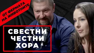 Обратното на Чеченеца и Тротинетката или онези, които не познавате при @Martin_Karbowski