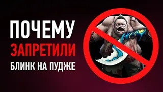 ПРЕДМЕТЫ КОТОРЫЕ НЕЛЬЗЯ ПОКУПАТЬ В ДОТЕ