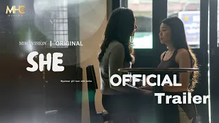 [OFFICIAL TRAILER ] "SHE"  Myanmar girl love mini series