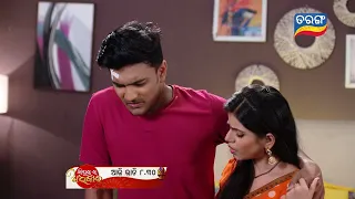 Sindurara Adhikara | 16th August 2022 | Episodic Promo-665 | Tarang TV