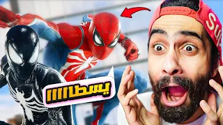 سبايدرمان بيقلش بالمصري مسخرررررة 🤣 اقوى بداية شوفتها في التاريخ 🕷️ SPIDER MAN 2