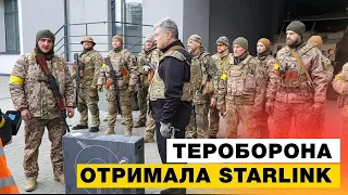 🔥Британські волонтери передали 206-му батальйону тероборони передавач Starlink