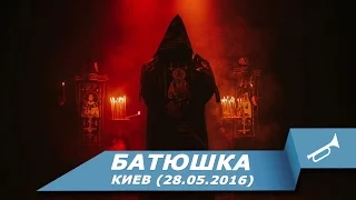 Batushka (Батюшка) - Litourgiya (Live Kiev 2016)