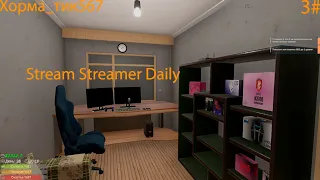 Стрим по Streamer Daily   3#