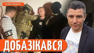 🔥Гладких: блогер ЖОРСТКО ПОПЛАТИВСЯ за ЗНЕВАГУ до військових /В Одесі затримано розвідника рф