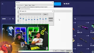 inkmate показал Лучшие Настройки Звука для CS:GO