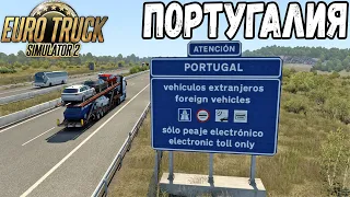 Еду в Лиссабон - DLC IBERIA - EURO TRUCK SIMULATOR 2