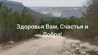 Самый дешёвый дом в красивых горах Крыма. Живописные окрестности святых мест...Село Высокое.