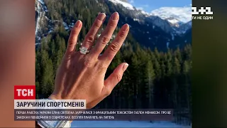Новости Украины: когда состоится свадьба первой ракетки страны и французского спортсмена