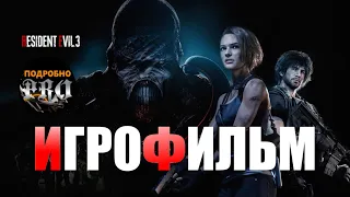 Resident Evil 3 Remake ➤ ИГРОФИЛЬМ на английском ★ ПК 1440p60 ★ прохождение без комментариев