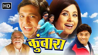 कॉमेडी के बादशाह गोविंदा, जॉनी लीवर, कादर खान की मज़ेदार कॉमेडी मूवी | Full Hindi Comedy Movie | HD