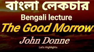 The Good Morrow by John Donne.
        Bengali Lecture |বাংলা লেকচার |