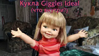 Кукла Giggles Ideal (что внутри?)