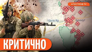 ЗАГРОЗА ВТРАТИ Часового Яра – рф штурмує. Пік бойових дій на Донеччині | Армані