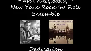 Manos Hadjidakis Dedication  (with lyrics)