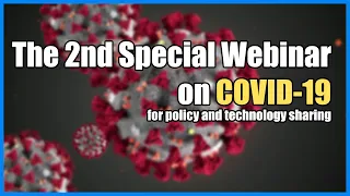 (French) The 2nd Special webinar on COVID-19 for policy and technology sharing