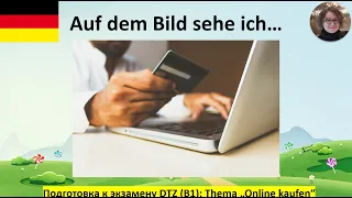 Auf dem Bild sehe ich    Online kaufen