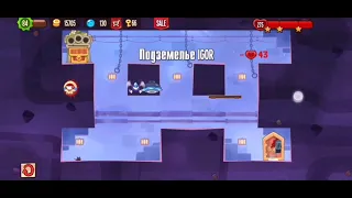 King of thieves base 33 | magnet | hard base