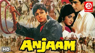 Anjaam Hindi Hema Malini Ki Jabardast Action Full Movie | Shashi Kapoor,Satyendra Kapoor, Padma Khan