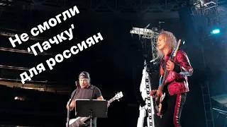 Почему Metallica не смогли ‘Группу крови’?