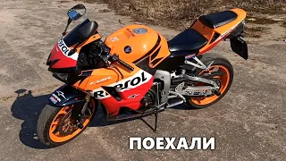 ПЕРВЫЙ ВЫЕЗД на спортбайке Honda CBR 600RR 2013