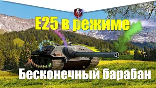 САМЫЕ КРУТЫЕ ТАНКИ В РЕЖИМЕ ВЫЖИВАНИЕ WOT BLITZ