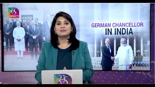 Perspective : German Chancellor in India | 25 February, 2023