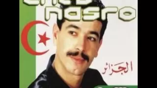 cheb nasro-nabghik ana nabghik