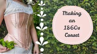 Making an 1860s Corset