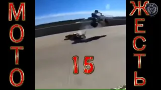 Мото ДТП жесть №1518+ / Motorcycle Accident