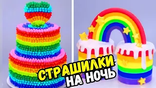 ТОРТЫ И СТРАШНЫЕ ИСТОРИИ #142 Истории от Натали