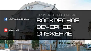 Воскресное вечернее служение | ц.Вифания | 03.03.2024