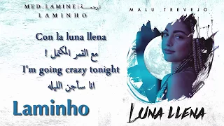 Malu Trevejo - Luna Llena مترجمة