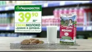 Рекламный блок + "Наркоманская заставка Рекламы" (Первый канал, 05.09.14)
