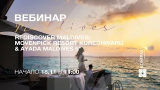 ReDiscover Maldives: Movenpick Resort Kuredhivaru & Ayada Maldives 5* | KOMPAS Touroperator