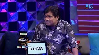 Actor Ali Comedy Celebrity Talk Show Konchem Touch Lo Unte Chepta Zee Telugu