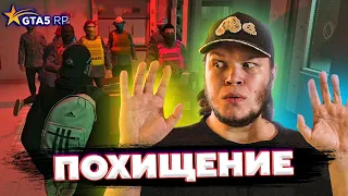 МЕНЯ ПОХИТИЛИ БАНДИТЫ и ИНТЕРЕСНЫЙ КОП на GTA 5 RP Rockford