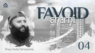 4 | Favoid sharhi | Shayx Sodiq Samarqandiy