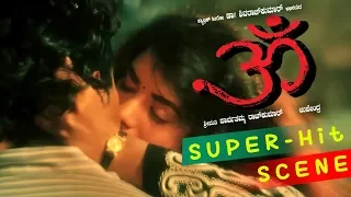 OM Kannada Scenes | Prema Kisses Shivarajkumar Kannada Scenes | OM Kannada Movie