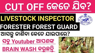 Forest Guard Cut off, Lsi Cut off, Forester Cut off Osssc Physical Test | IQ Store