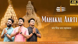 Mahakal Aarti | जय शिव जय महाकाल | Gajendra Pratap Singh | Nikhar Juneja | Ravindra Pratap Singh