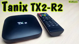 TV Box TX2-R2 (Tanix). Тв приставка для телевизора на Android