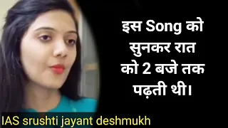 Best upsc ias ips motivational song | ias motivational video | sochta hu ke vo kitne song | lbsnaa❤️