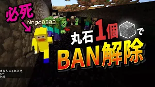 過去一おもしろい娯楽が完成！！BAN解除を賭けた敵Mob1000匹の地下道を走らせる残酷デスラン - スーパーフラットサバイバル #4【KUN】