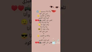 جني جني كود