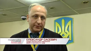 Мовна проблема  українських чиновників: до суду викликають Деконаїдзе