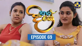 Paara Dige Episode 69 || පාර දිගේ  ||  25th August 2021