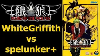 Garou - Mark of the Wolves - WhiteGriffith (USA) vs spelunker+ (JPN) - FT5