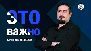 Никаких "линий соприкосновения"! Вооружённые армяне в Карабахе подлежат ликвидации