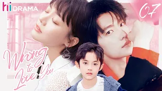 【Multi-sub】EP07 | Wrong to Love You | Cold CEO Married Poor Girl just for Saving His Love | Hidrama